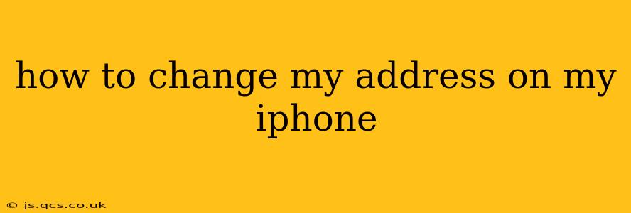 how to change my address on my iphone