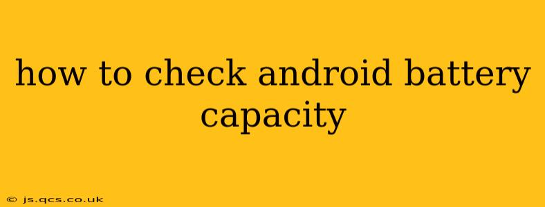 how to check android battery capacity