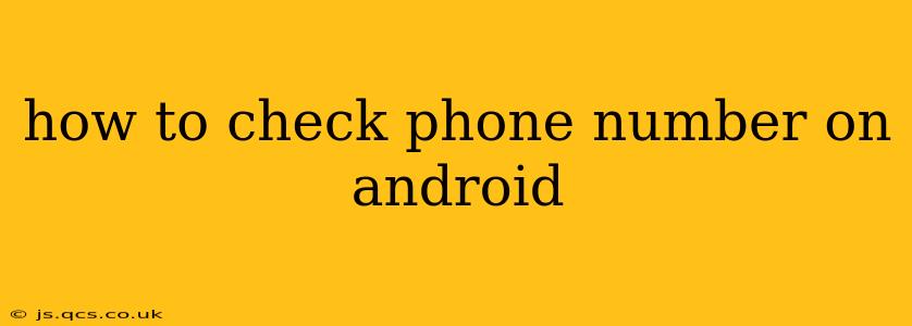 how to check phone number on android