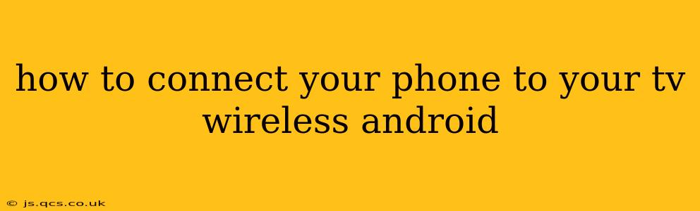 how to connect your phone to your tv wireless android
