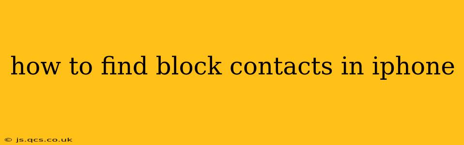 how to find block contacts in iphone