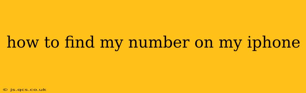 how to find my number on my iphone