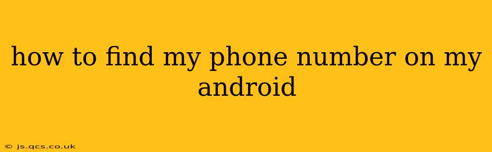 how to find my phone number on my android