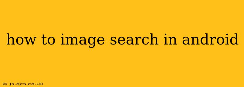 how to image search in android