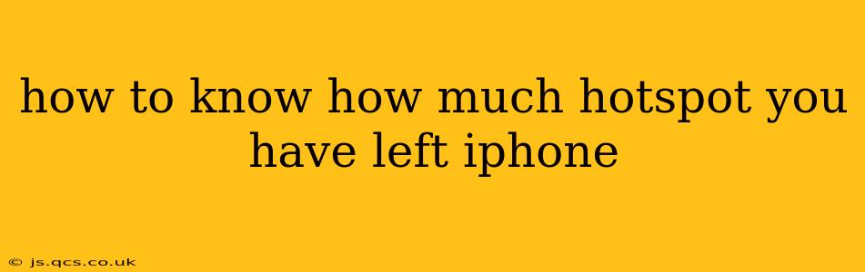 how to know how much hotspot you have left iphone