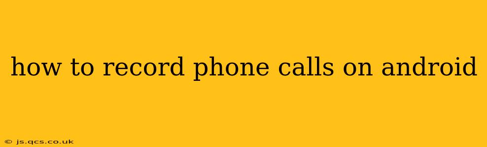 how to record phone calls on android