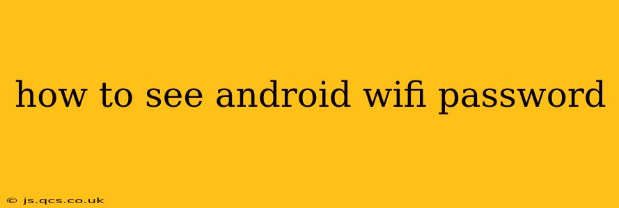 how to see android wifi password