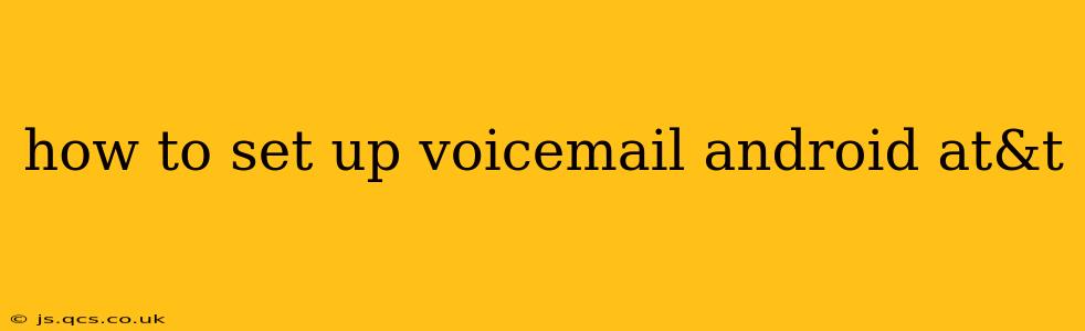 how to set up voicemail android at&t