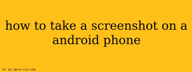 how to take a screenshot on a android phone