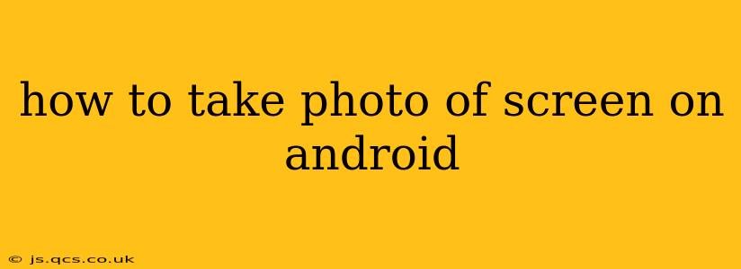 how to take photo of screen on android