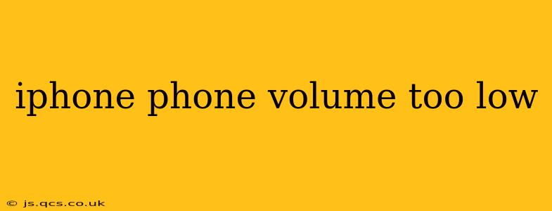 iphone phone volume too low