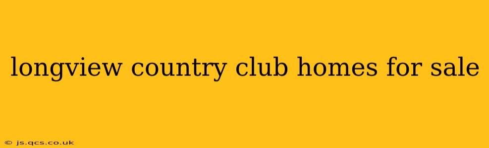 longview country club homes for sale
