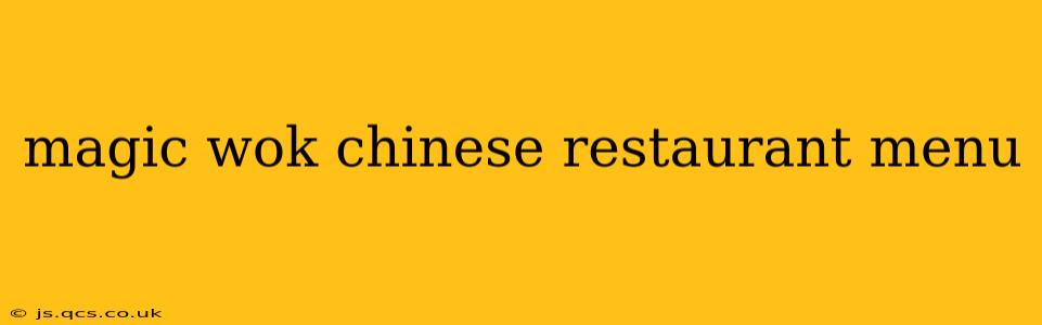magic wok chinese restaurant menu