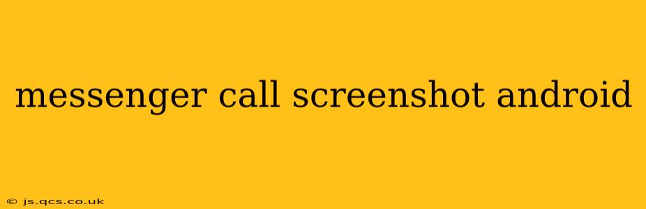 messenger call screenshot android