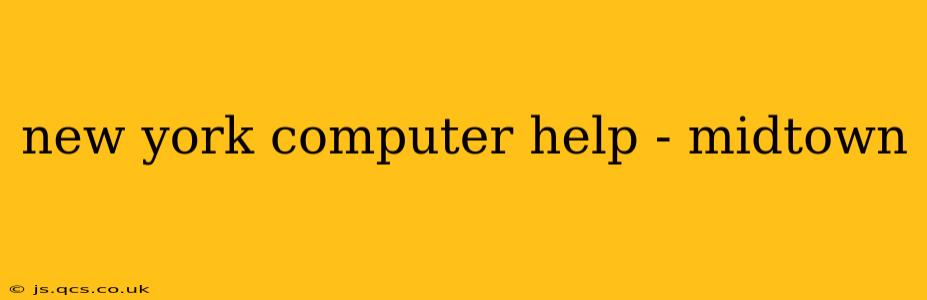 new york computer help - midtown