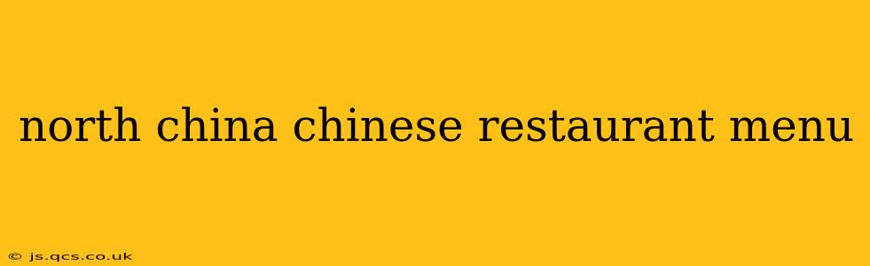 north china chinese restaurant menu