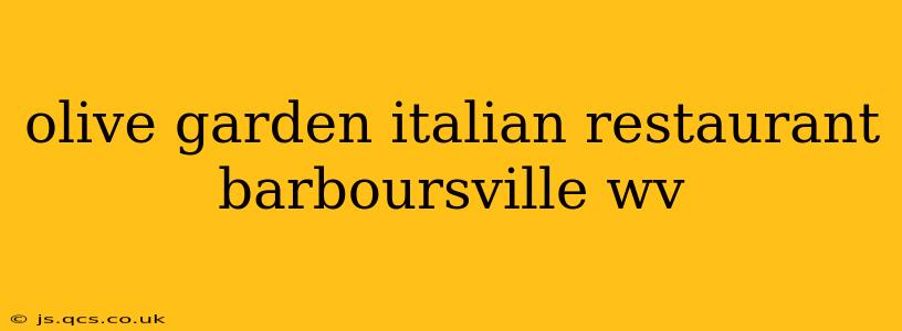 olive garden italian restaurant barboursville wv