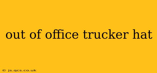 out of office trucker hat