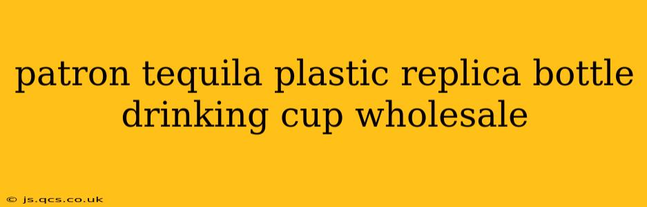 patron tequila plastic replica bottle drinking cup wholesale