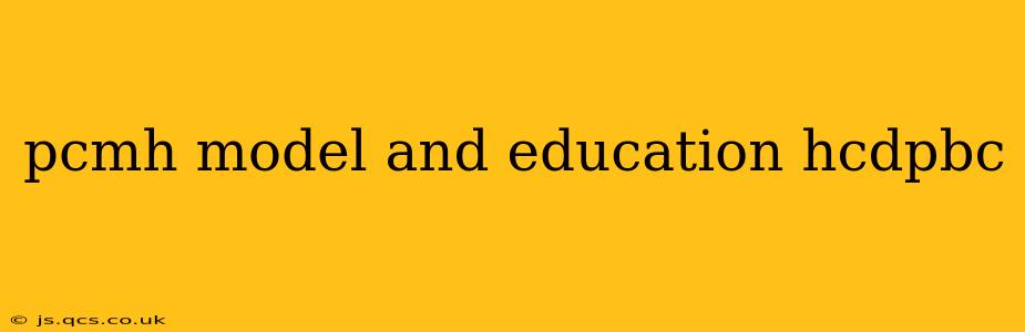 pcmh model and education hcdpbc