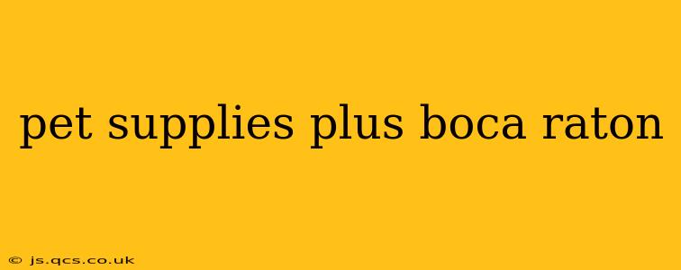 pet supplies plus boca raton