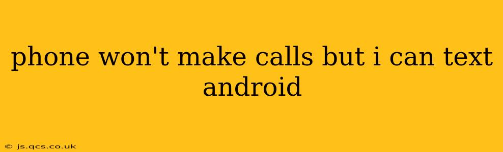 phone won't make calls but i can text android