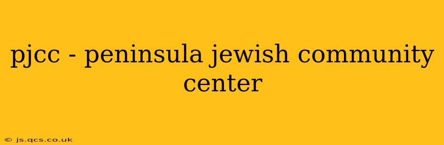 pjcc - peninsula jewish community center