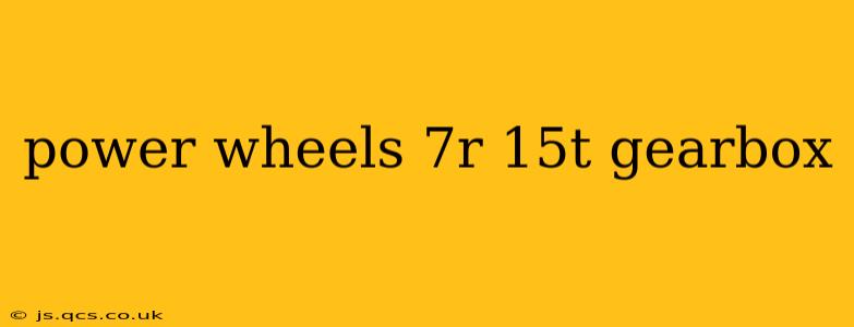 power wheels 7r 15t gearbox