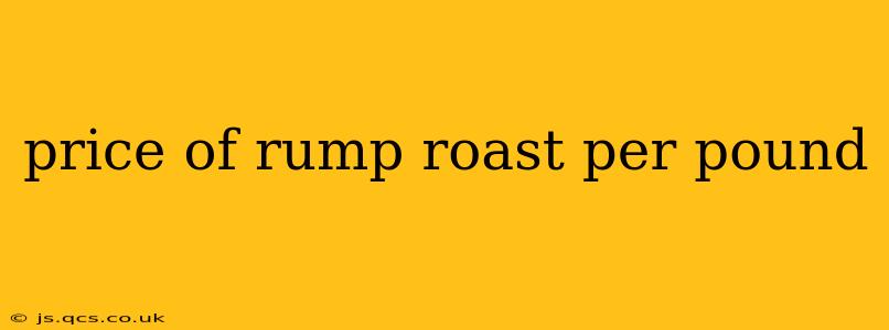 price of rump roast per pound