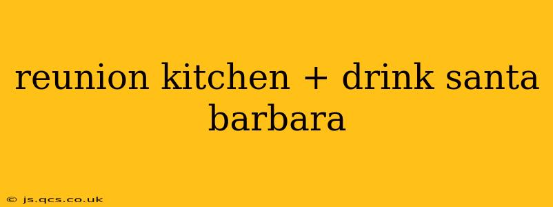 reunion kitchen + drink santa barbara