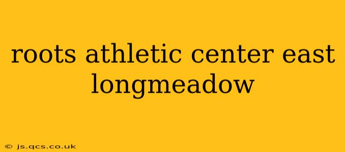 roots athletic center east longmeadow
