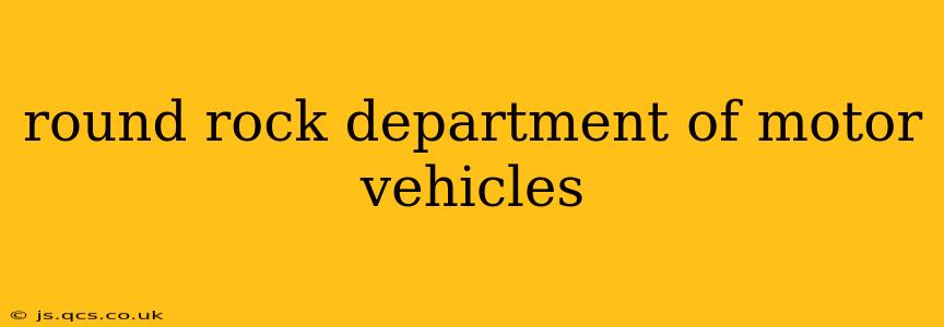 round rock department of motor vehicles