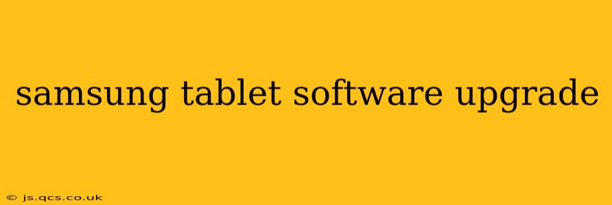 samsung tablet software upgrade