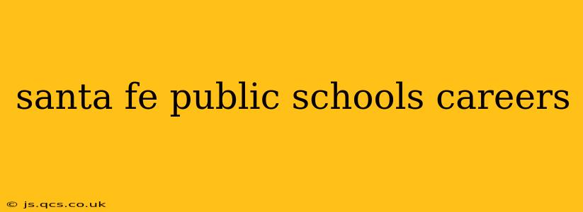 santa fe public schools careers
