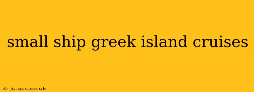 small ship greek island cruises