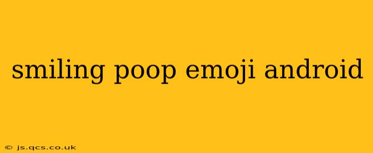 smiling poop emoji android