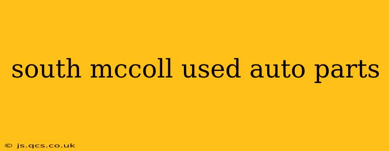 south mccoll used auto parts