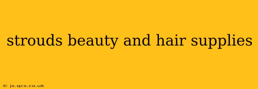 strouds beauty and hair supplies