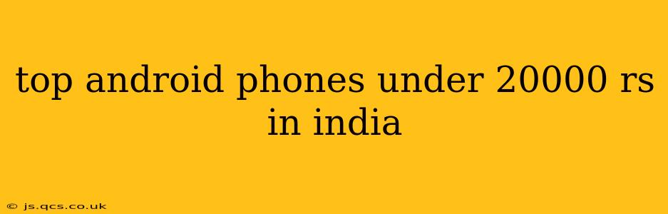 top android phones under 20000 rs in india