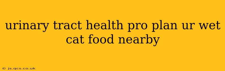urinary tract health pro plan ur wet cat food nearby