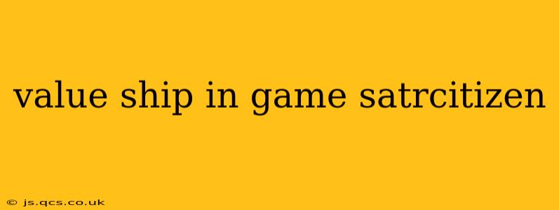value ship in game satrcitizen