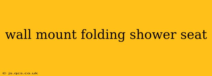 wall mount folding shower seat