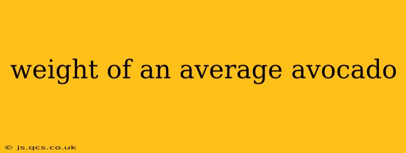 weight of an average avocado