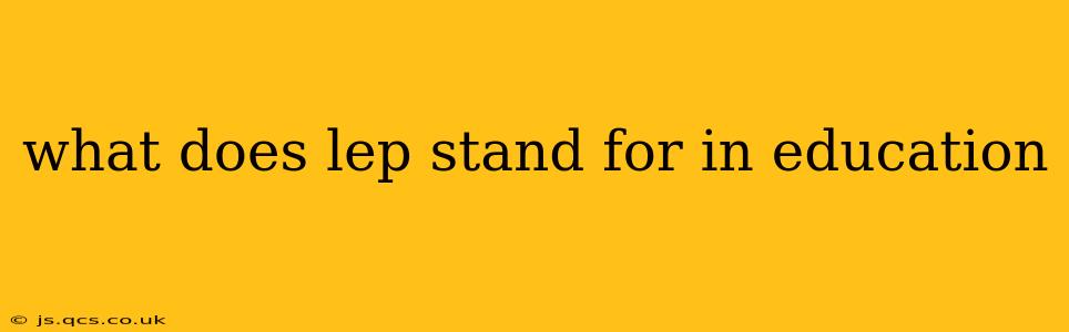 what does lep stand for in education