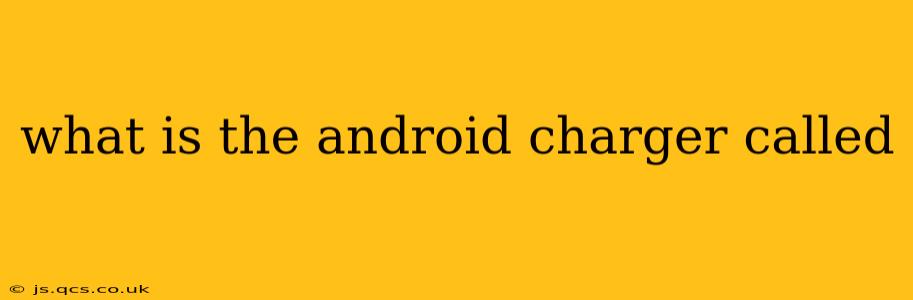 what is the android charger called