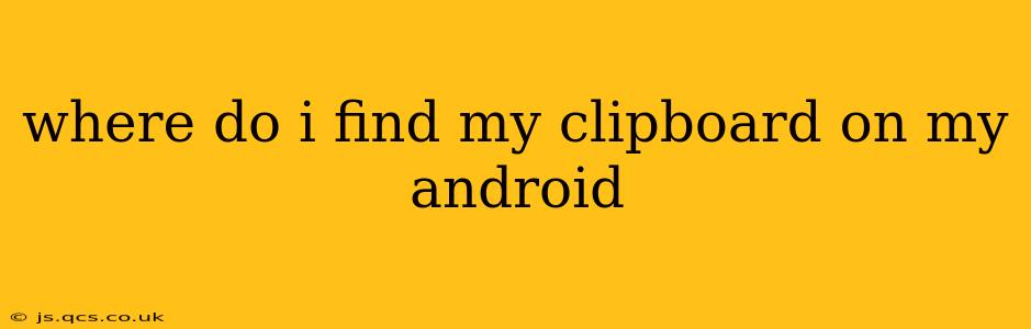 where do i find my clipboard on my android