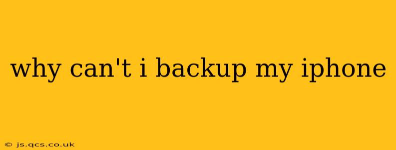 why can't i backup my iphone