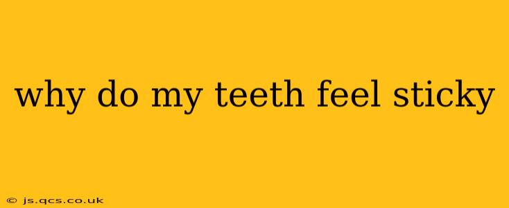 why do my teeth feel sticky