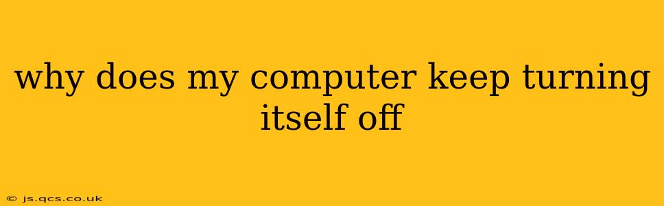 why does my computer keep turning itself off