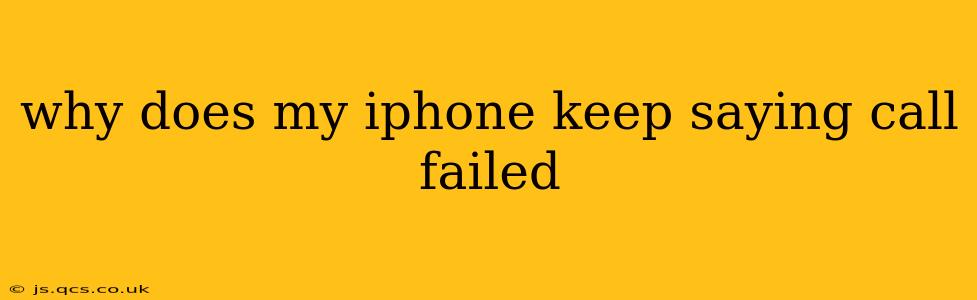 why does my iphone keep saying call failed